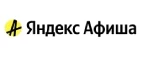 Логотип Яндекс.Афиша